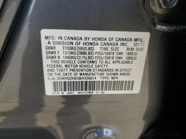 Photo 13 VIN: 2HNYD2H65BH526614 - ACURA MDX TECHNO 