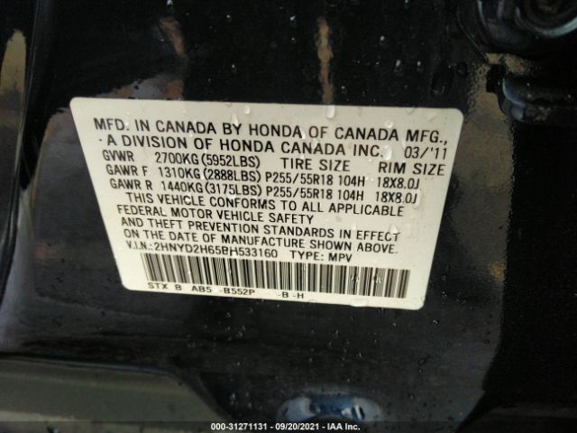 Photo 8 VIN: 2HNYD2H65BH533160 - ACURA MDX 