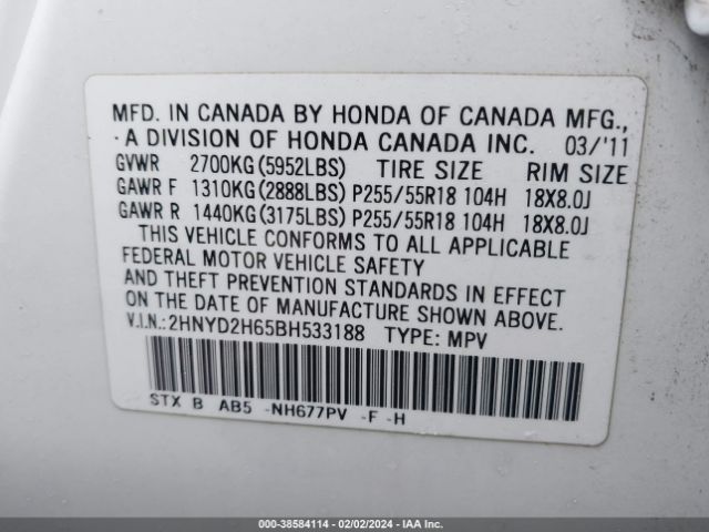 Photo 8 VIN: 2HNYD2H65BH533188 - ACURA MDX 