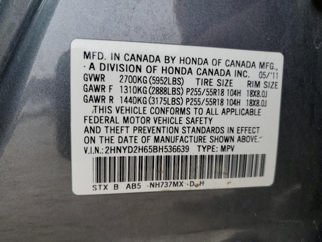 Photo 12 VIN: 2HNYD2H65BH536639 - ACURA MDX 