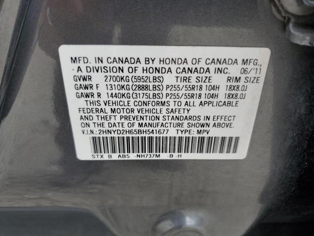 Photo 12 VIN: 2HNYD2H65BH541677 - ACURA MDX TECHNO 