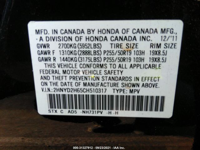 Photo 8 VIN: 2HNYD2H65CH510317 - ACURA MDX 