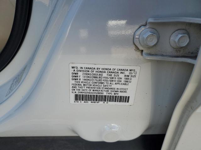 Photo 11 VIN: 2HNYD2H65CH528090 - ACURA MDX 