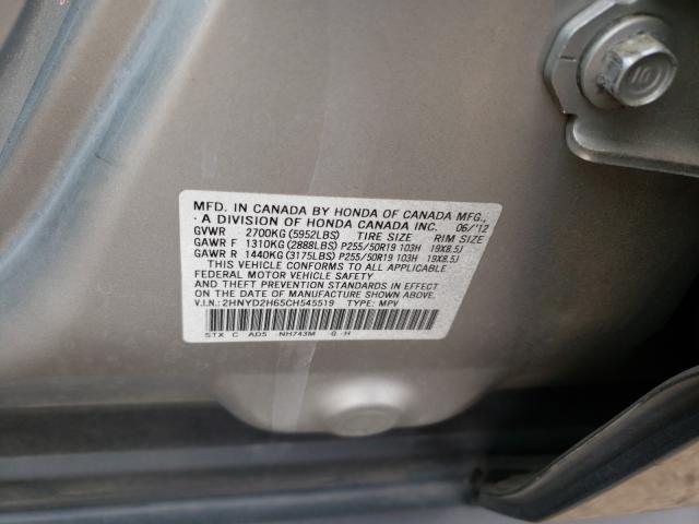 Photo 9 VIN: 2HNYD2H65CH545519 - ACURA MDX ADVANC 