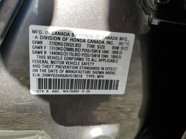 Photo 12 VIN: 2HNYD2H66AH518018 - ACURA MDX 