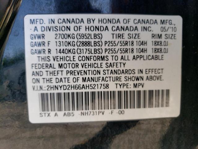 Photo 12 VIN: 2HNYD2H66AH521758 - ACURA MDX TECHNO 