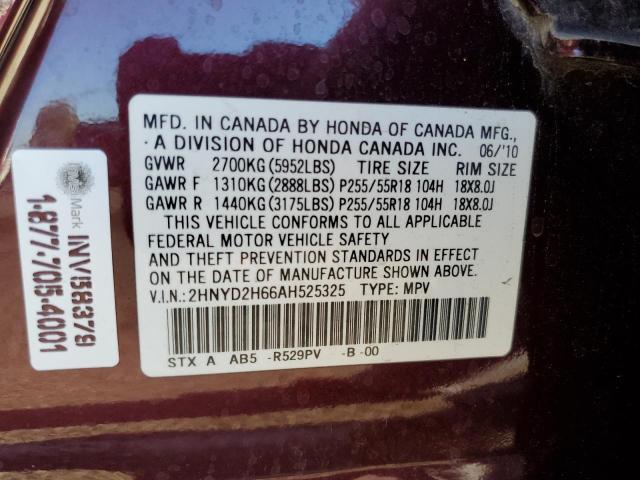 Photo 12 VIN: 2HNYD2H66AH525325 - ACURA MDX TECHNO 