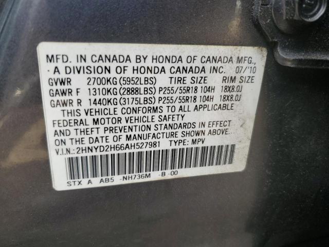 Photo 12 VIN: 2HNYD2H66AH527981 - ACURA MDX TECHNO 