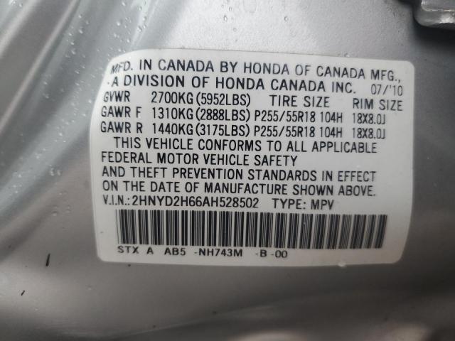 Photo 12 VIN: 2HNYD2H66AH528502 - ACURA MDX 