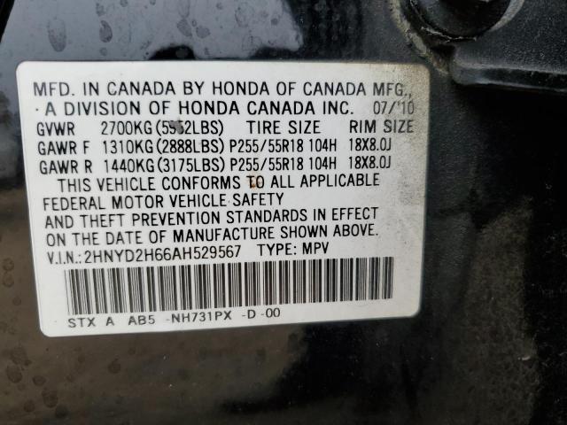 Photo 12 VIN: 2HNYD2H66AH529567 - ACURA MDX 