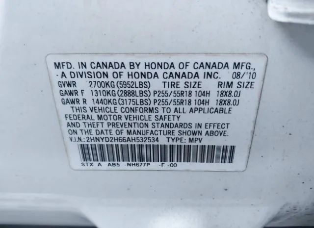 Photo 8 VIN: 2HNYD2H66AH532534 - ACURA MDX 