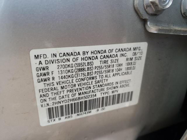 Photo 11 VIN: 2HNYD2H66BH502354 - ACURA MDX TECHNO 