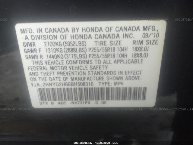 Photo 8 VIN: 2HNYD2H66BH508316 - ACURA MDX 