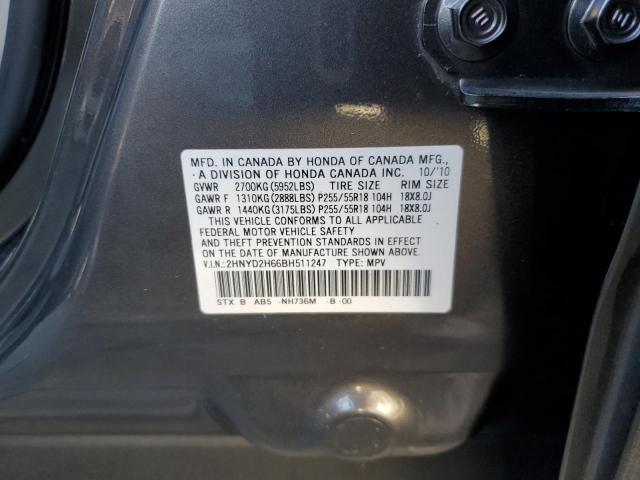 Photo 12 VIN: 2HNYD2H66BH511247 - ACURA MDX TECHNO 