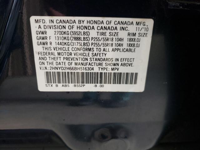 Photo 9 VIN: 2HNYD2H66BH516304 - ACURA MDX TECHNO 