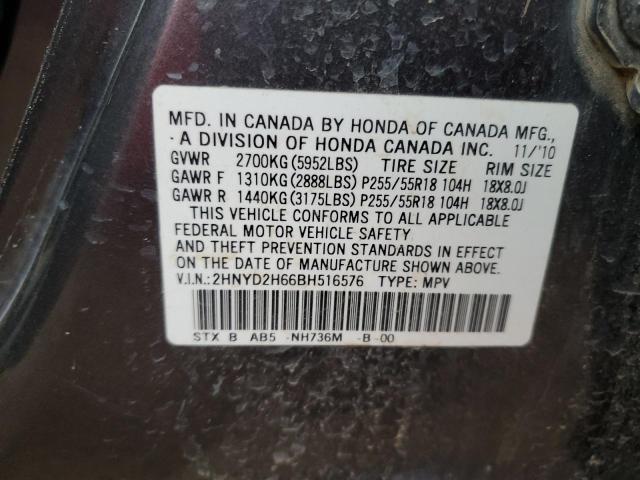 Photo 12 VIN: 2HNYD2H66BH516576 - ACURA MDX 