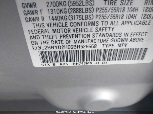 Photo 8 VIN: 2HNYD2H66BH526668 - ACURA MDX 