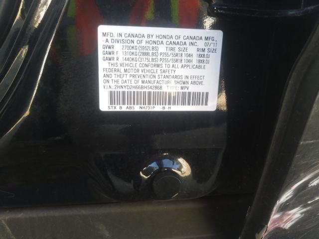 Photo 9 VIN: 2HNYD2H66BH542868 - ACURA MDX TECHNO 