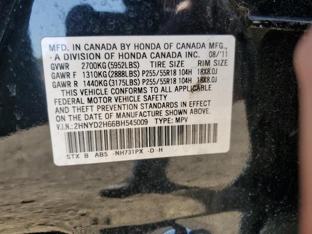 Photo 11 VIN: 2HNYD2H66BH545009 - ACURA MDX 