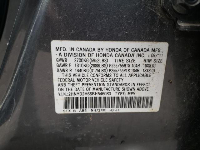 Photo 12 VIN: 2HNYD2H66BH546080 - ACURA MDX 