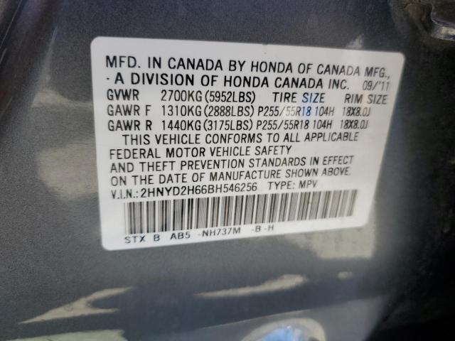 Photo 13 VIN: 2HNYD2H66BH546256 - ACURA MDX TECHNO 