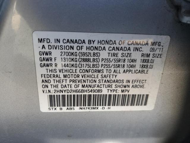 Photo 12 VIN: 2HNYD2H66BH549089 - ACURA MDX TECHNO 