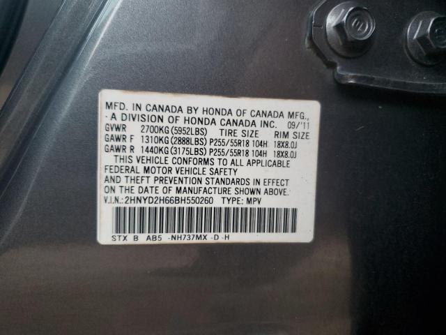 Photo 13 VIN: 2HNYD2H66BH550260 - ACURA MDX TECHNO 