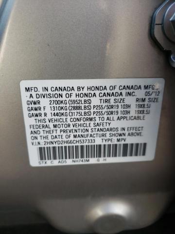 Photo 11 VIN: 2HNYD2H66CH537333 - ACURA MDX ADVANC 