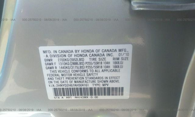 Photo 8 VIN: 2HNYD2H67AH504161 - ACURA MDX 