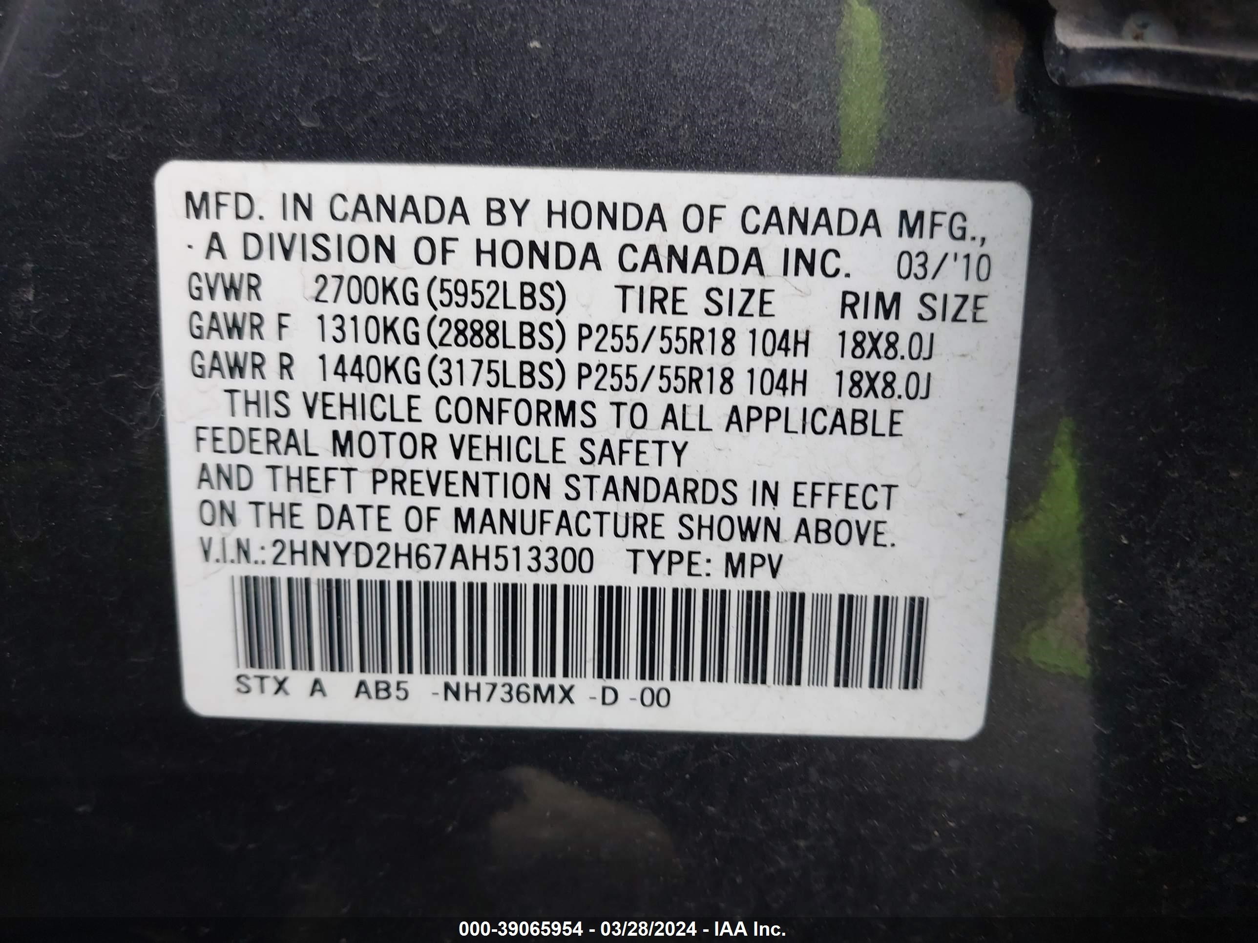 Photo 8 VIN: 2HNYD2H67AH513300 - ACURA MDX 