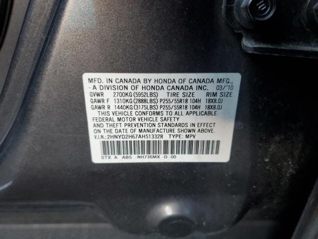 Photo 12 VIN: 2HNYD2H67AH513328 - ACURA MDX 