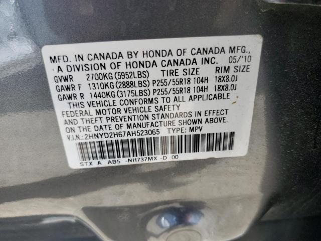 Photo 11 VIN: 2HNYD2H67AH523065 - ACURA MDX TECHNO 