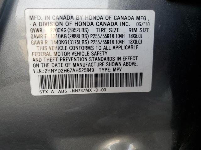 Photo 12 VIN: 2HNYD2H67AH525849 - ACURA MDX TECHNO 