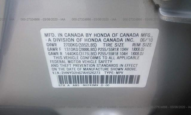 Photo 8 VIN: 2HNYD2H67AH526273 - ACURA MDX 