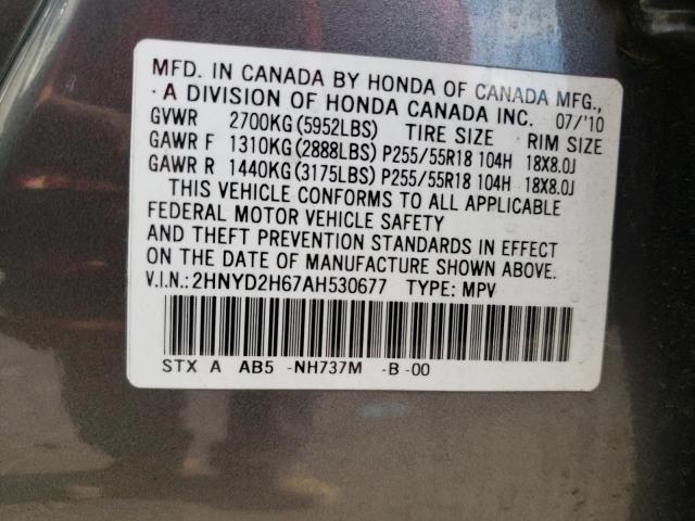 Photo 11 VIN: 2HNYD2H67AH530677 - ACURA MDX 