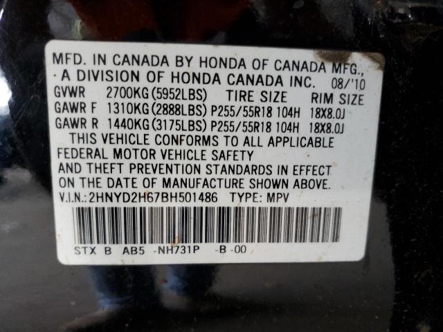 Photo 12 VIN: 2HNYD2H67BH501486 - ACURA MDX TECHNO 