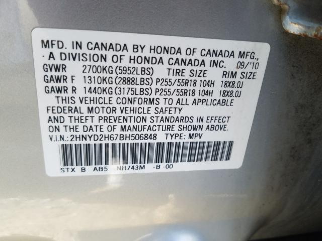 Photo 9 VIN: 2HNYD2H67BH506848 - ACURA MDX TECHNO 