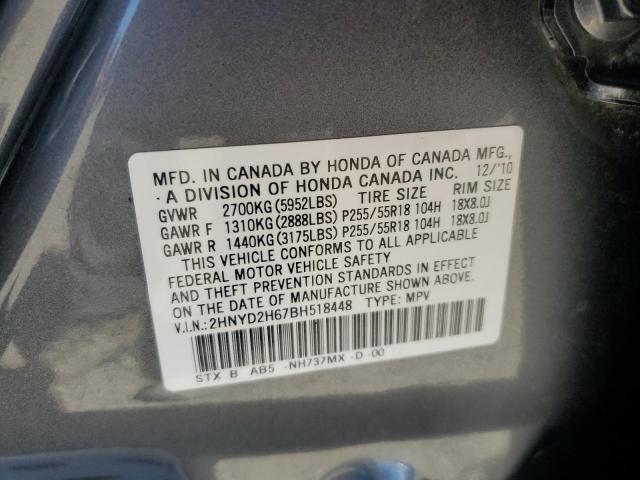 Photo 12 VIN: 2HNYD2H67BH518448 - ACURA MDX 