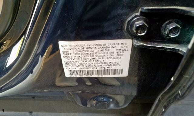 Photo 9 VIN: 2HNYD2H67BH525724 - ACURA MDX 