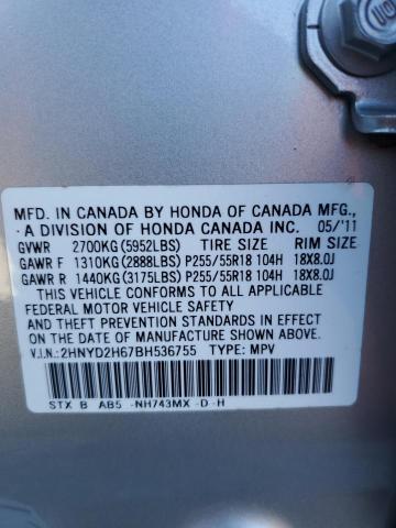 Photo 12 VIN: 2HNYD2H67BH536755 - ACURA MDX 