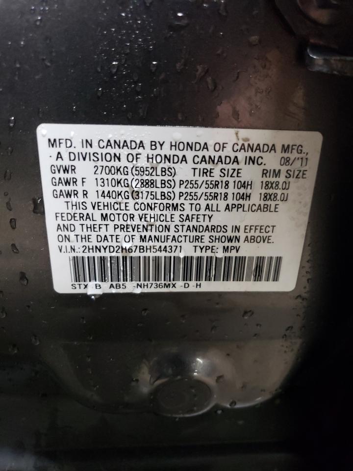 Photo 11 VIN: 2HNYD2H67BH544371 - ACURA MDX 