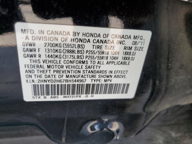 Photo 12 VIN: 2HNYD2H67BH544967 - ACURA MDX 