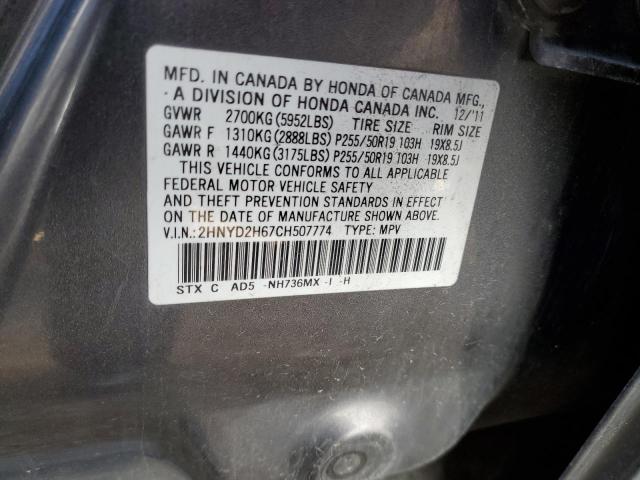 Photo 12 VIN: 2HNYD2H67CH507774 - ACURA MDX 