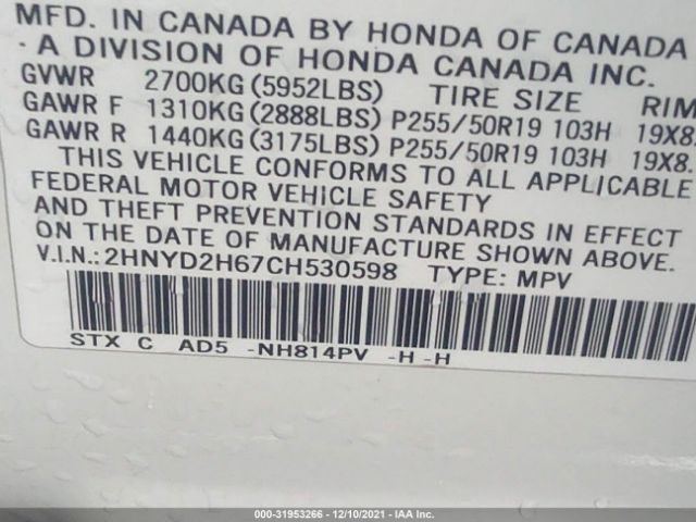 Photo 8 VIN: 2HNYD2H67CH530598 - ACURA MDX 