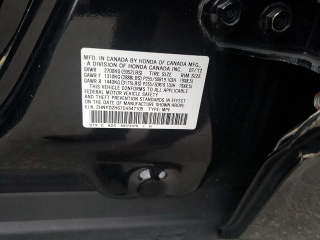 Photo 9 VIN: 2HNYD2H67CH547109 - ACURA MDX ADVANC 