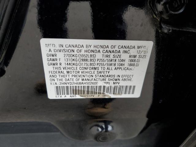 Photo 11 VIN: 2HNYD2H68AH502600 - ACURA MDX TECHNO 