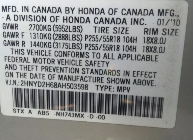 Photo 8 VIN: 2HNYD2H68AH503598 - ACURA MDX 