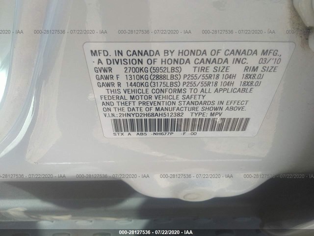 Photo 8 VIN: 2HNYD2H68AH512382 - ACURA MDX 