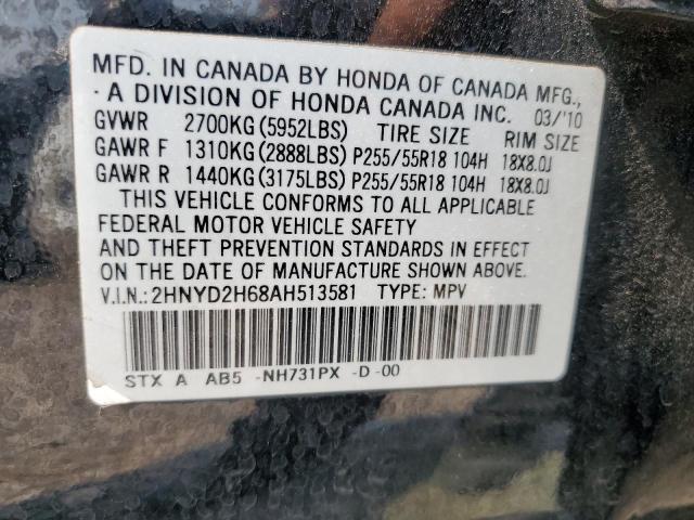 Photo 11 VIN: 2HNYD2H68AH513581 - ACURA MDX TECHNO 