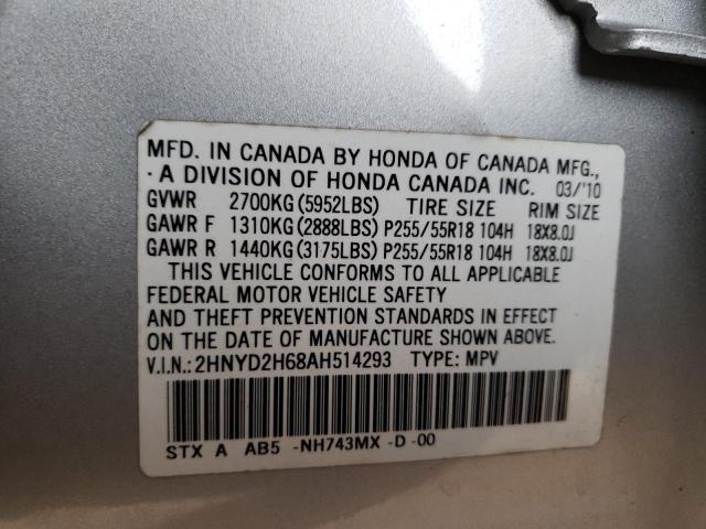 Photo 11 VIN: 2HNYD2H68AH514293 - ACURA MDX TECHNO 